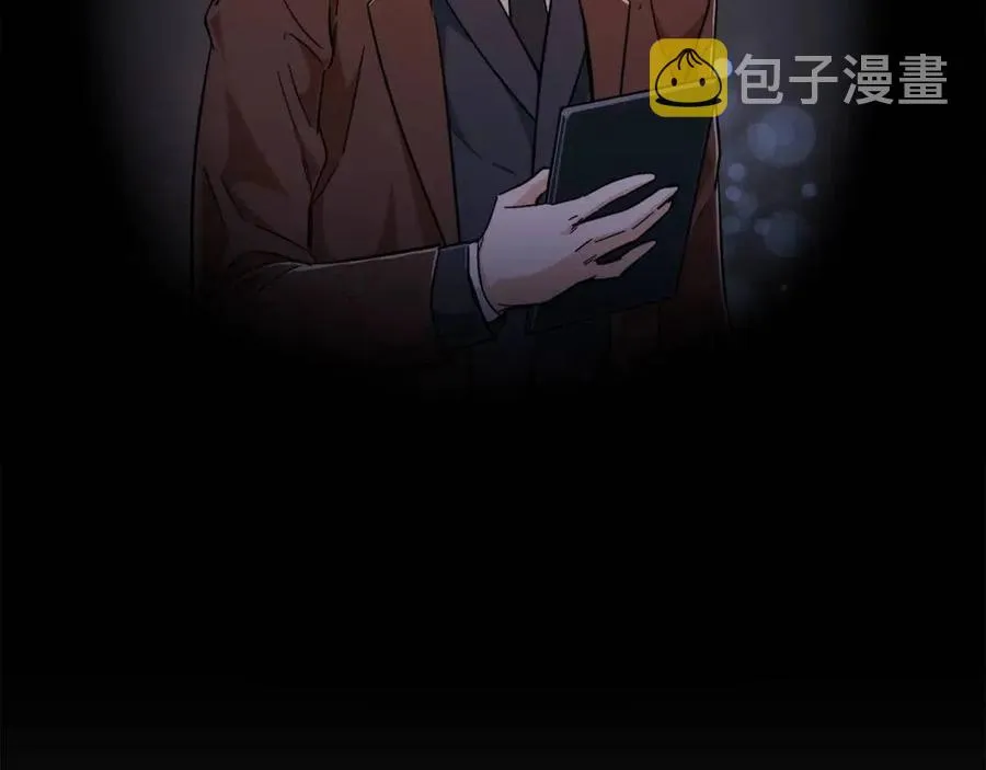 第22话 偷偷摸摸打辅助 第72页