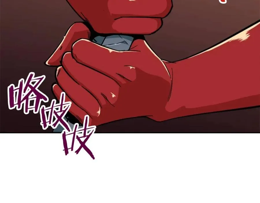 第22话 偷偷摸摸打辅助 第75页