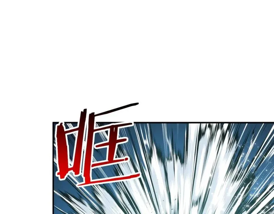 第22话 偷偷摸摸打辅助 第86页