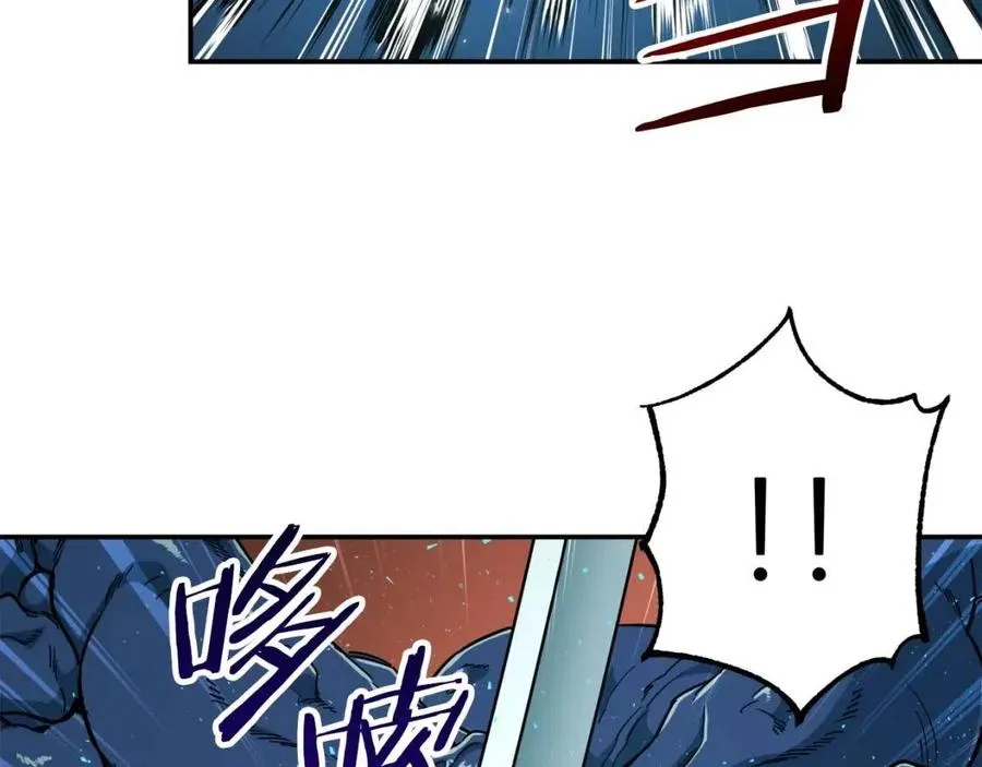 第22话 偷偷摸摸打辅助 第88页