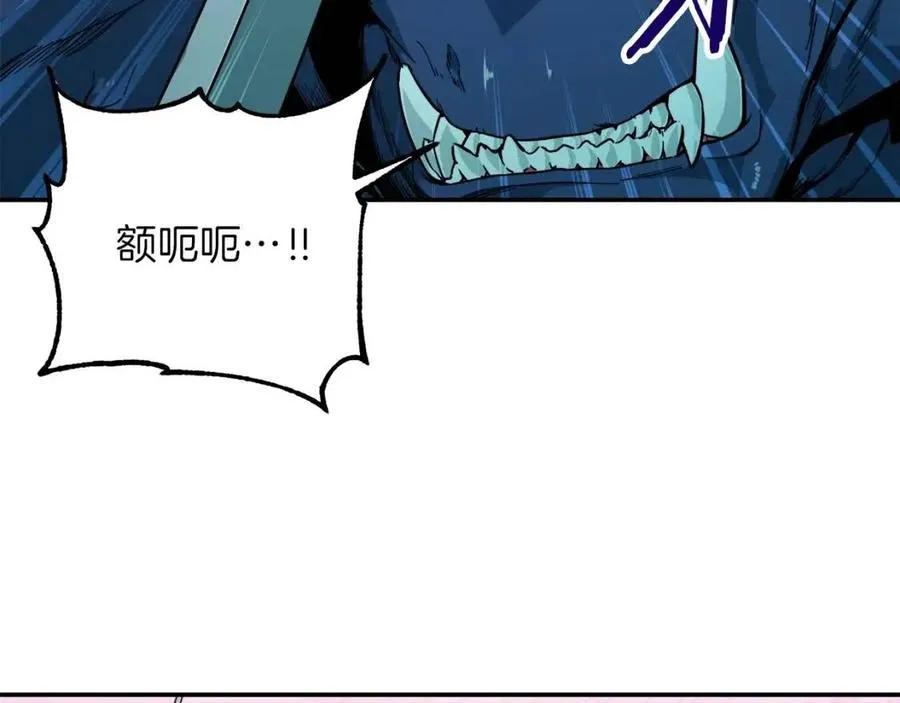第22话 偷偷摸摸打辅助 第90页