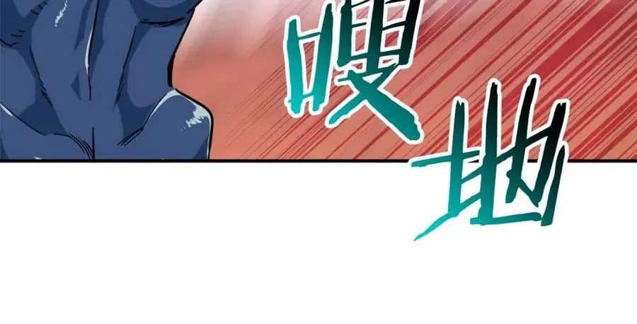 第22话 偷偷摸摸打辅助 第92页
