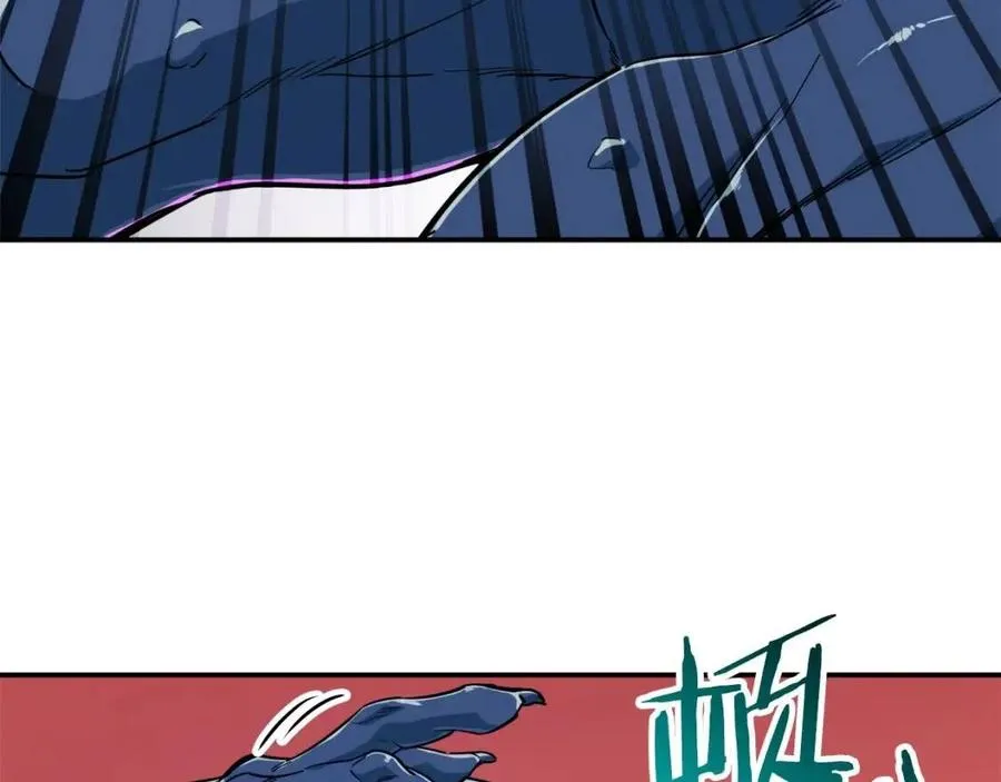 第22话 偷偷摸摸打辅助 第97页