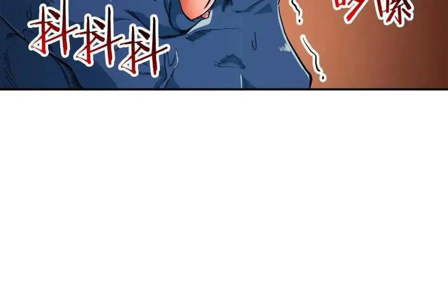 第22话 偷偷摸摸打辅助 第100页