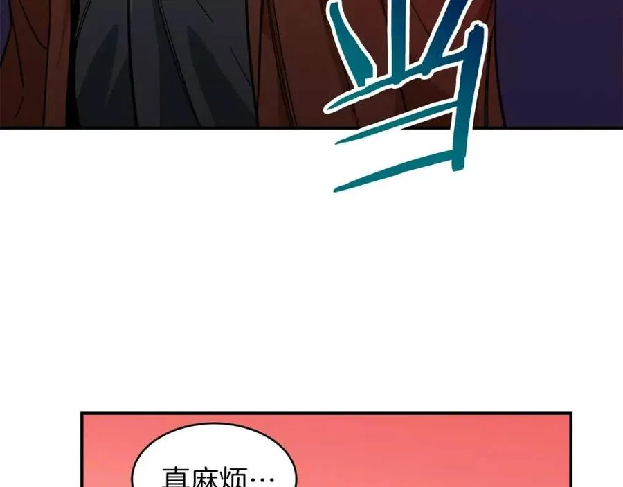 第22话 偷偷摸摸打辅助 第107页