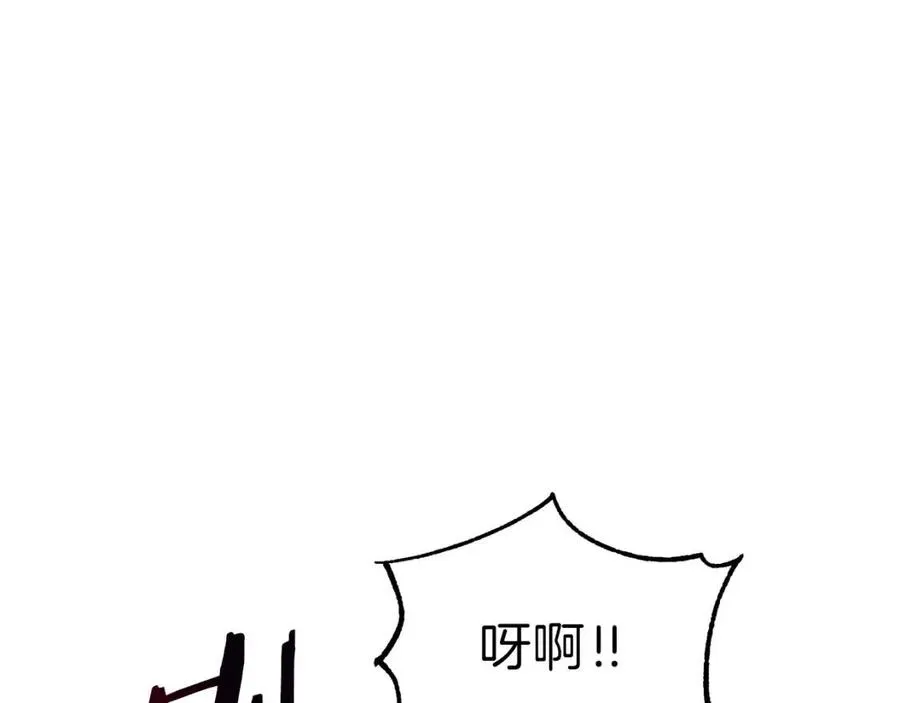 第22话 偷偷摸摸打辅助 第109页