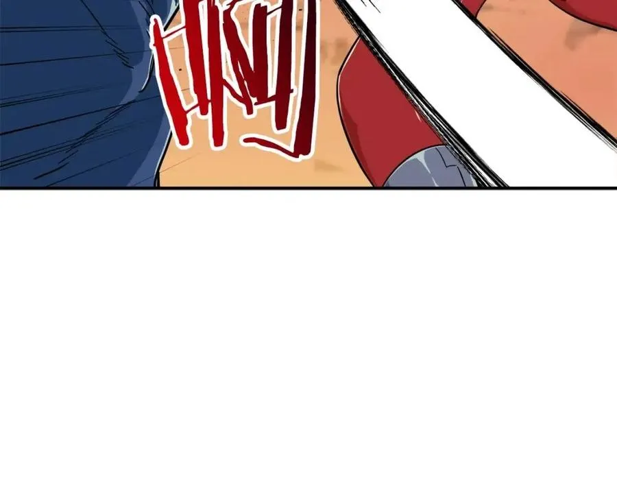 第22话 偷偷摸摸打辅助 第111页