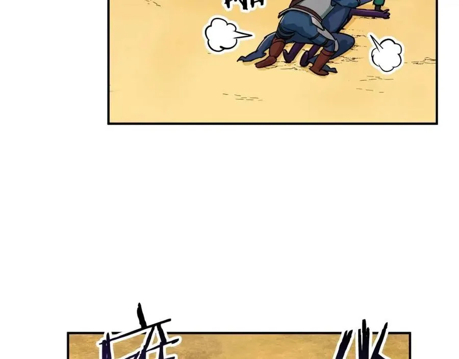 第22话 偷偷摸摸打辅助 第115页
