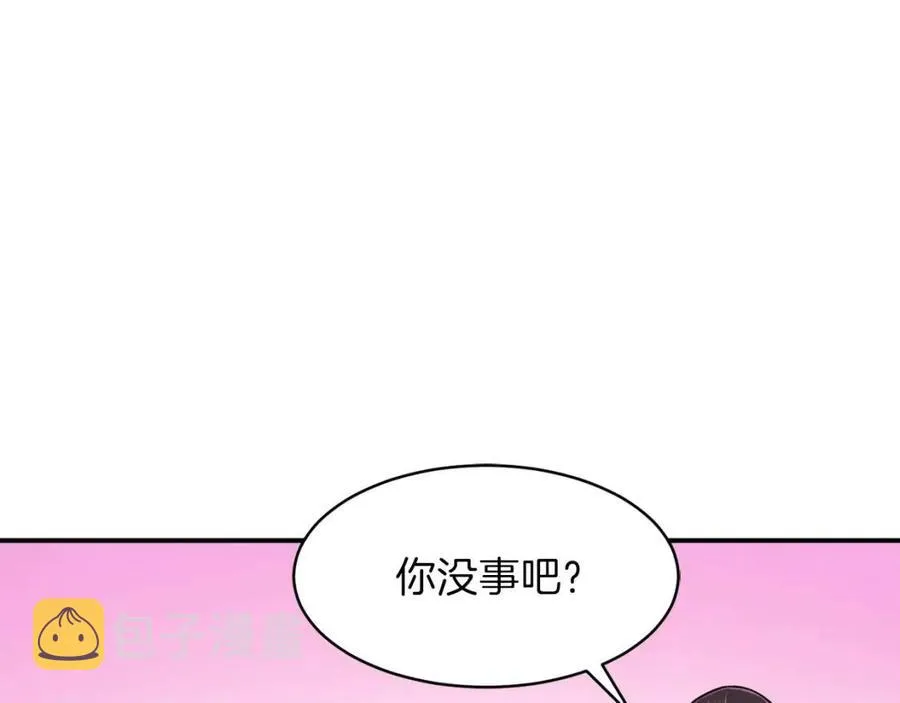 第22话 偷偷摸摸打辅助 第120页