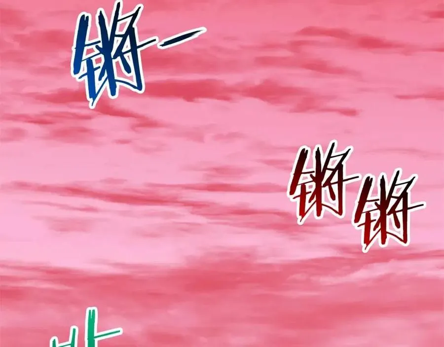 第22话 偷偷摸摸打辅助 第129页