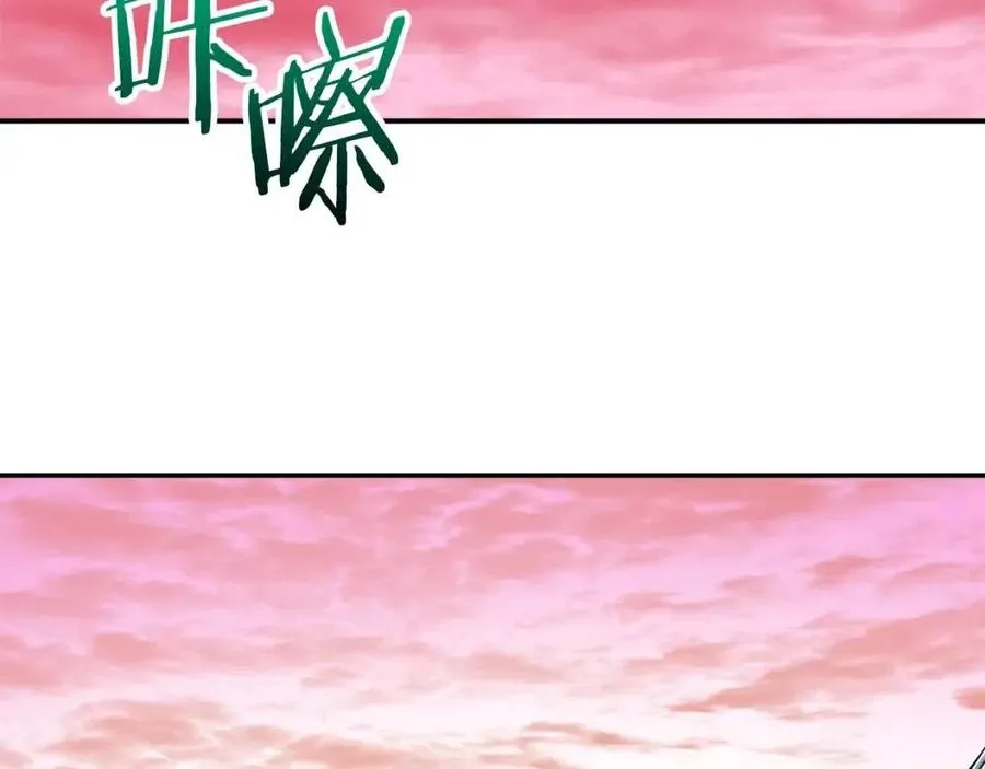 第22话 偷偷摸摸打辅助 第130页