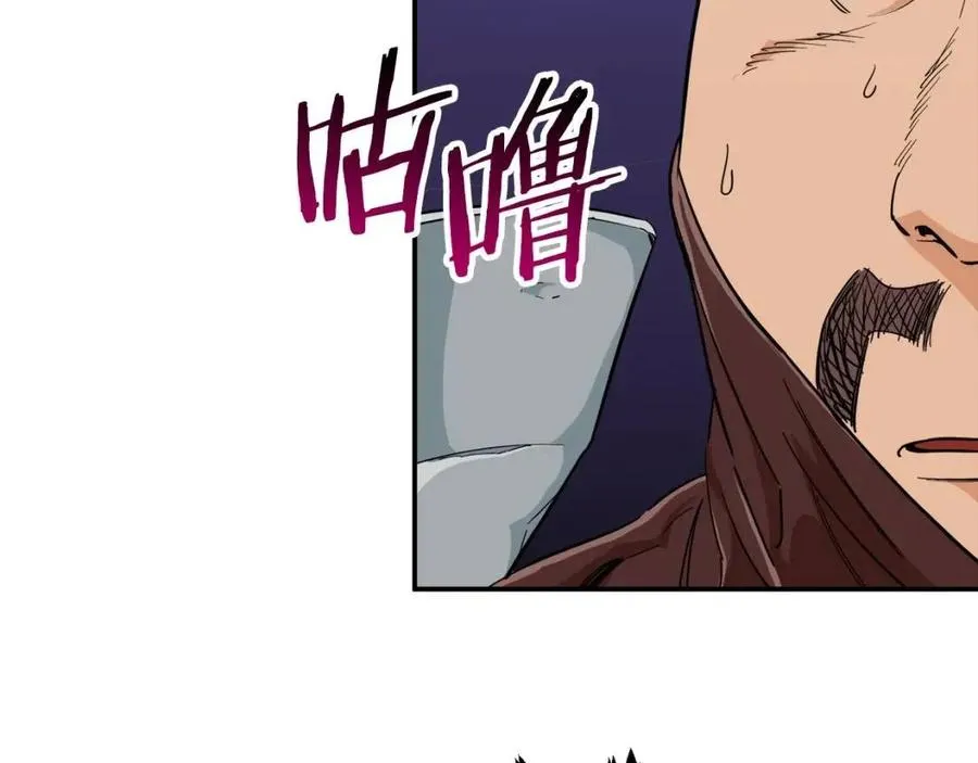 第22话 偷偷摸摸打辅助 第140页