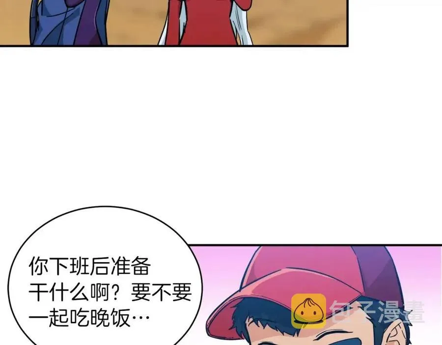 第22话 偷偷摸摸打辅助 第142页
