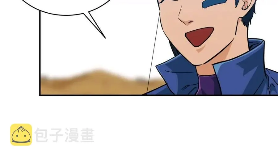 第22话 偷偷摸摸打辅助 第143页