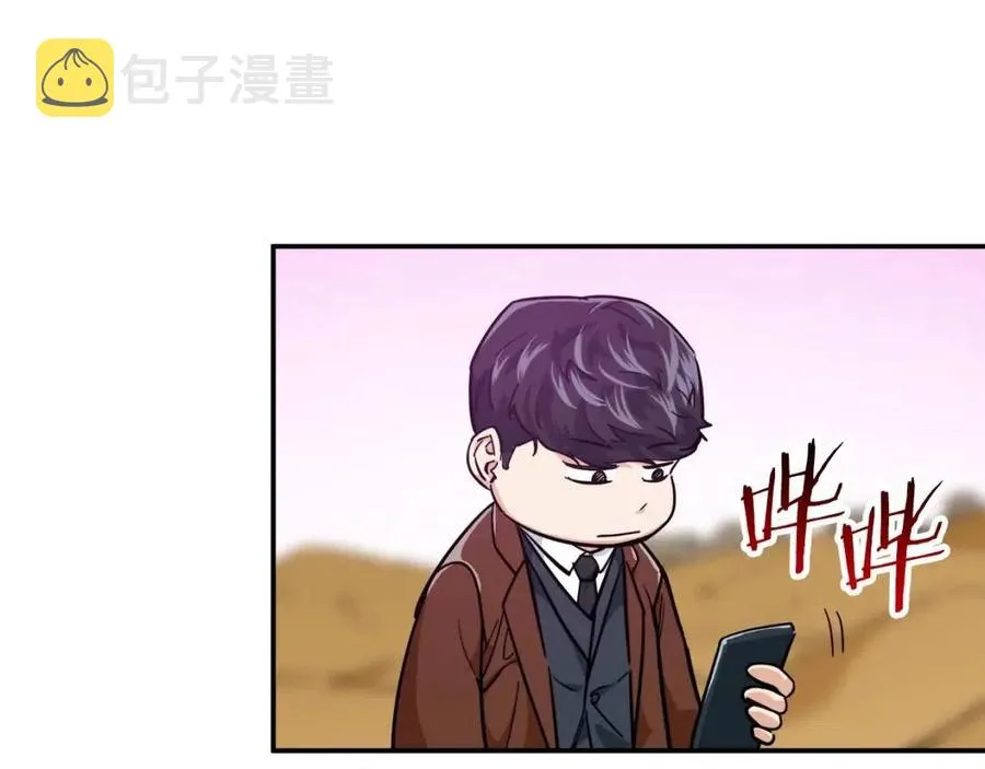 第22话 偷偷摸摸打辅助 第148页