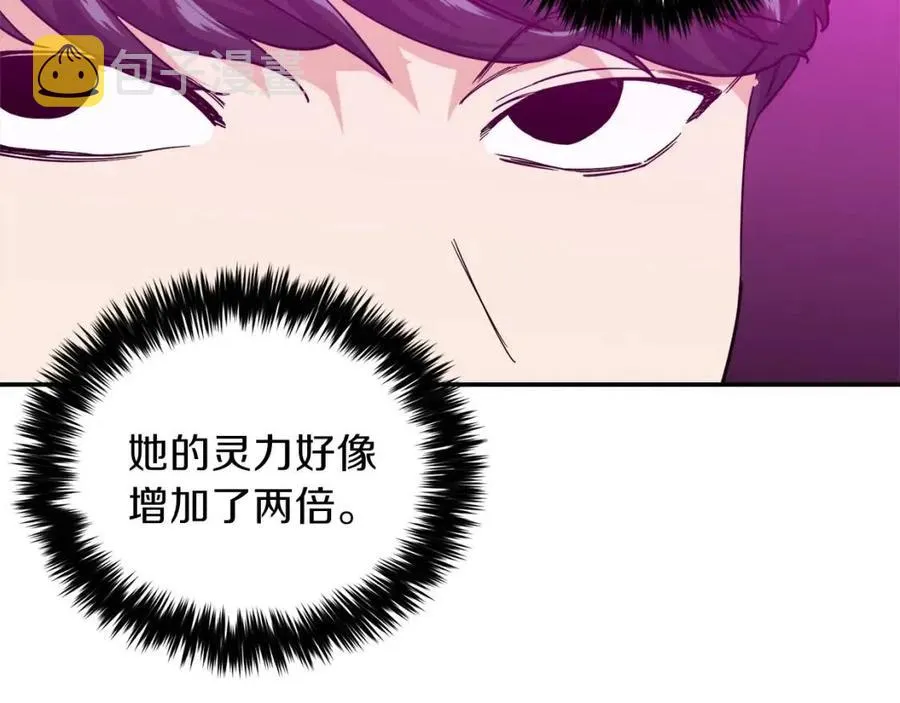 第22话 偷偷摸摸打辅助 第153页