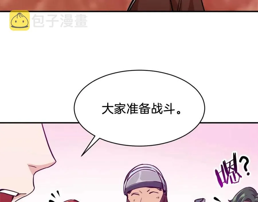 第22话 偷偷摸摸打辅助 第158页
