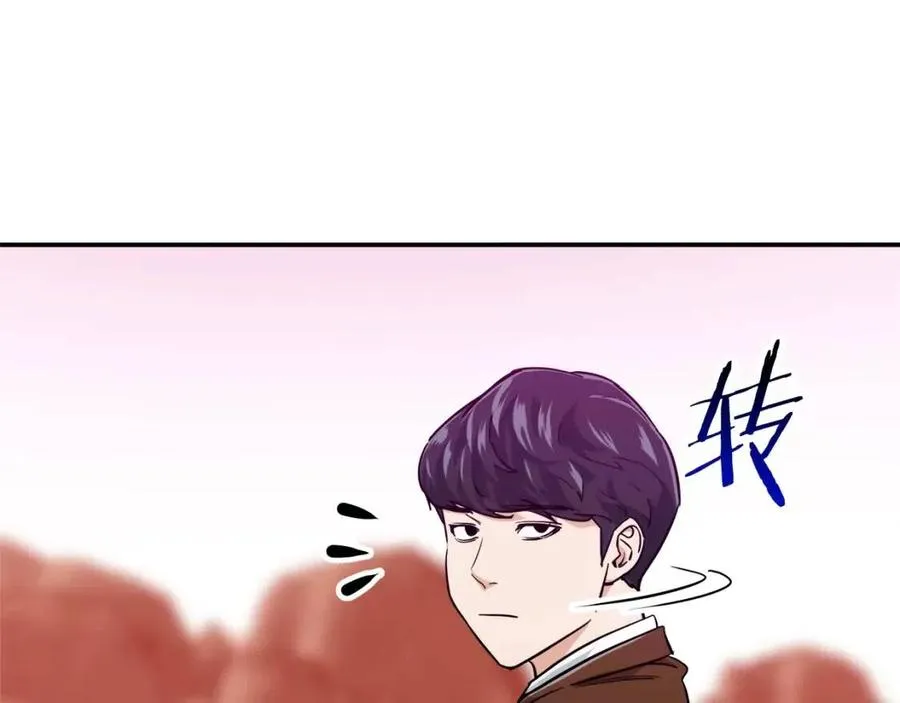 第22话 偷偷摸摸打辅助 第164页