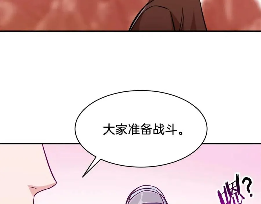 第23话 醒醒啊！影帝 第2页