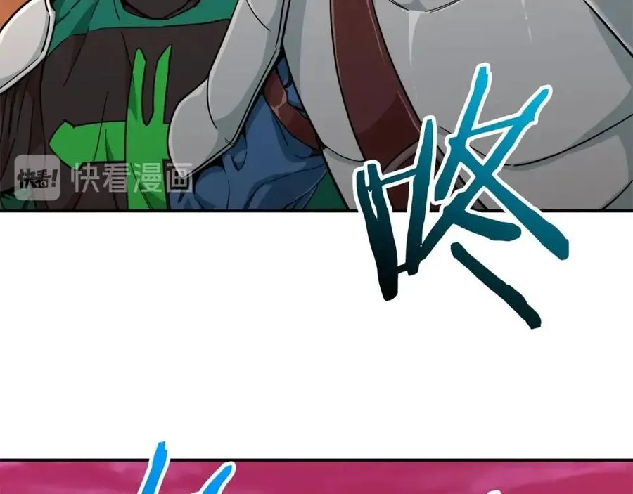 第23话 醒醒啊！影帝 第13页