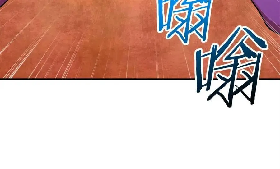 第23话 醒醒啊！影帝 第25页