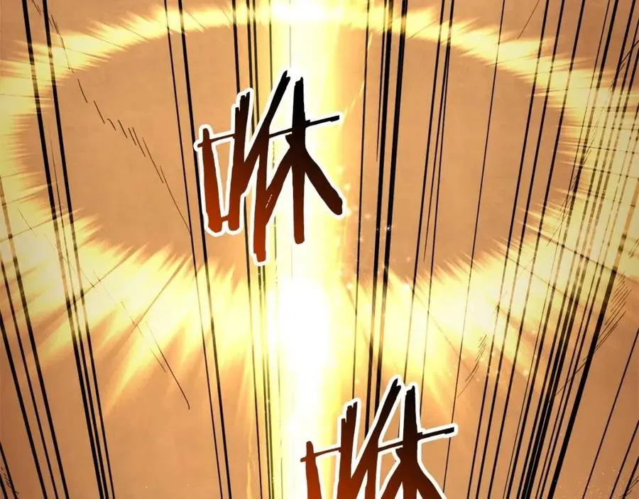 第23话 醒醒啊！影帝 第30页