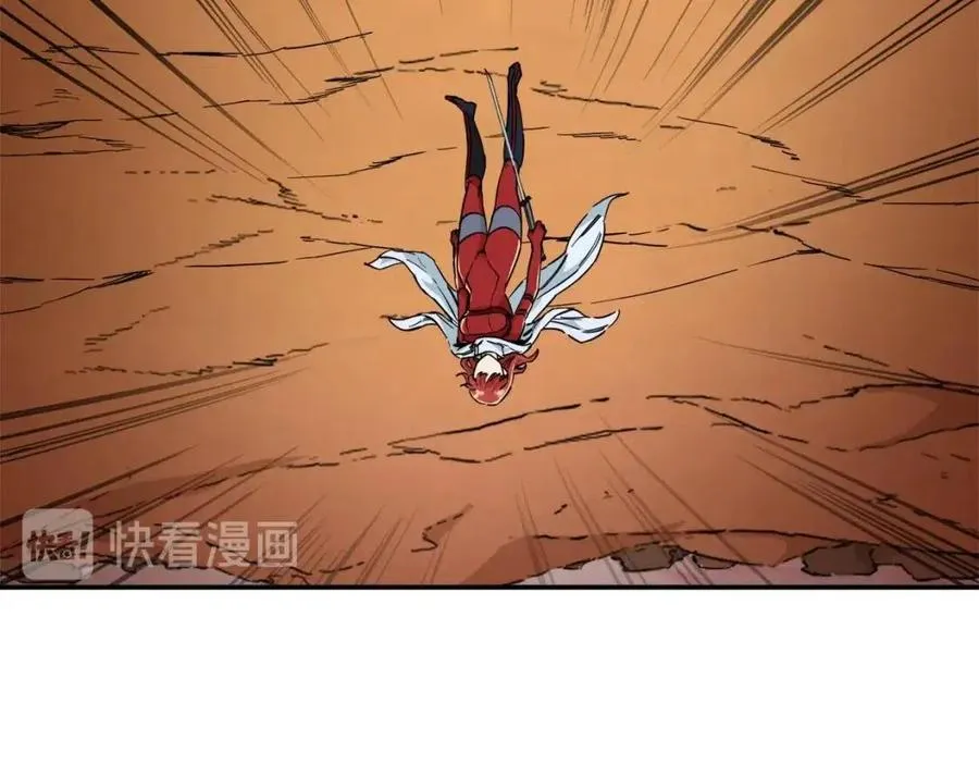 第23话 醒醒啊！影帝 第32页