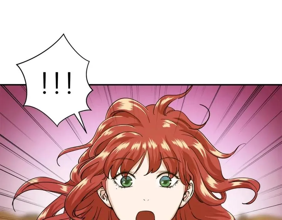 第23话 醒醒啊！影帝 第33页