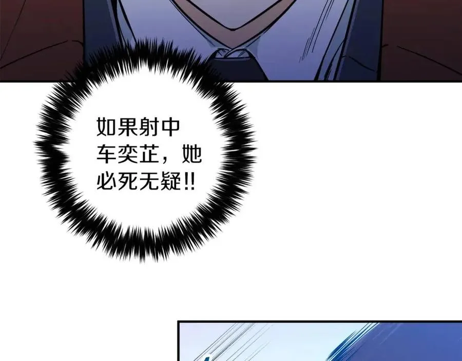 第23话 醒醒啊！影帝 第37页