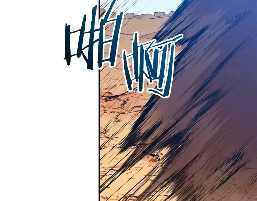 第23话 醒醒啊！影帝 第38页