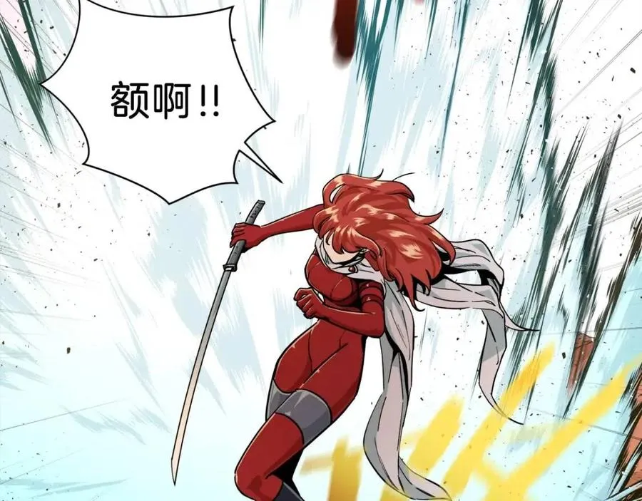第23话 醒醒啊！影帝 第44页
