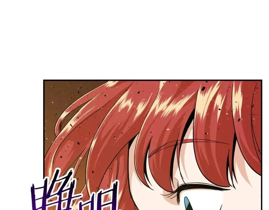 第23话 醒醒啊！影帝 第47页