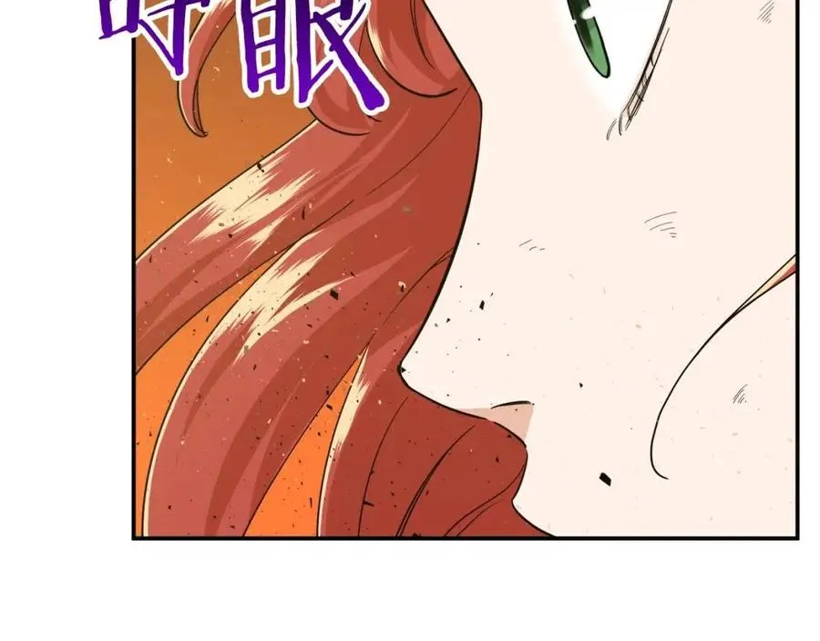 第23话 醒醒啊！影帝 第48页