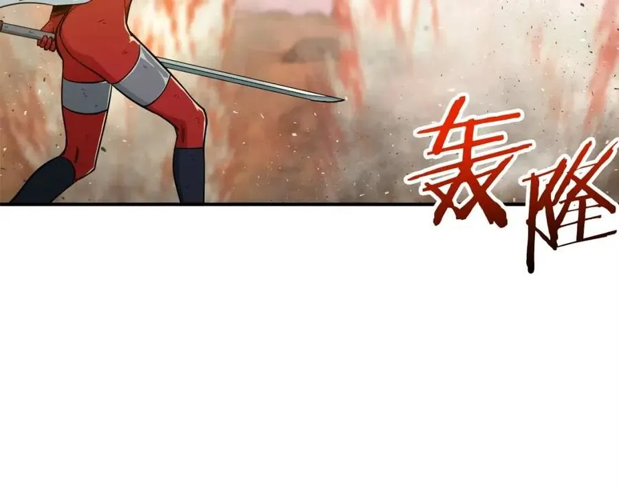 第23话 醒醒啊！影帝 第60页
