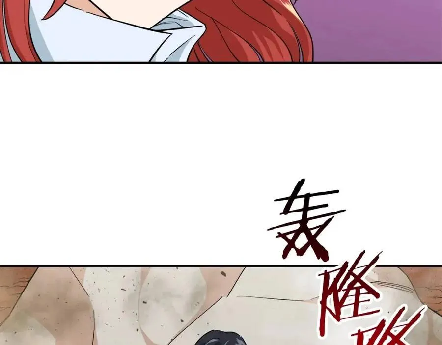第23话 醒醒啊！影帝 第63页