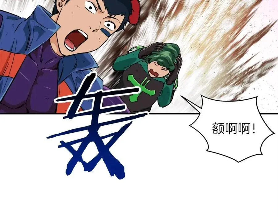 第23话 醒醒啊！影帝 第70页