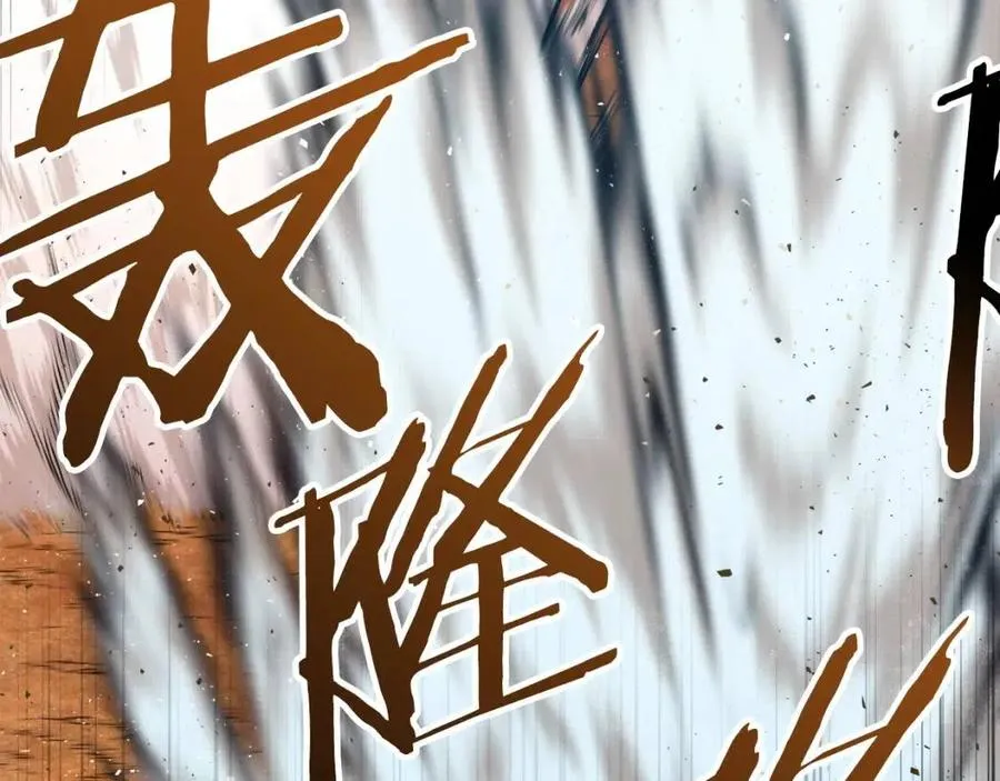 第23话 醒醒啊！影帝 第83页