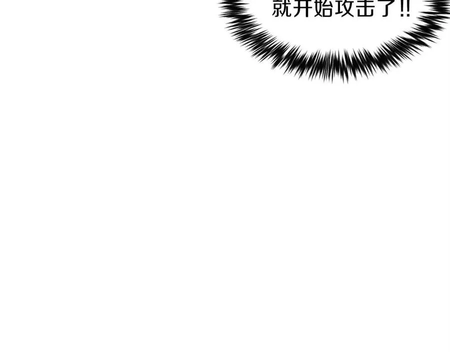 第23话 醒醒啊！影帝 第102页