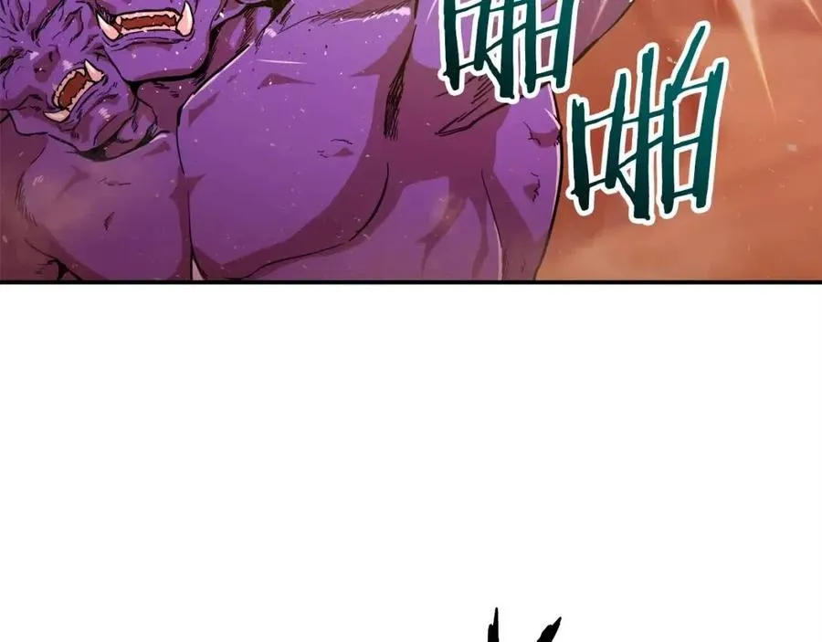 第23话 醒醒啊！影帝 第110页