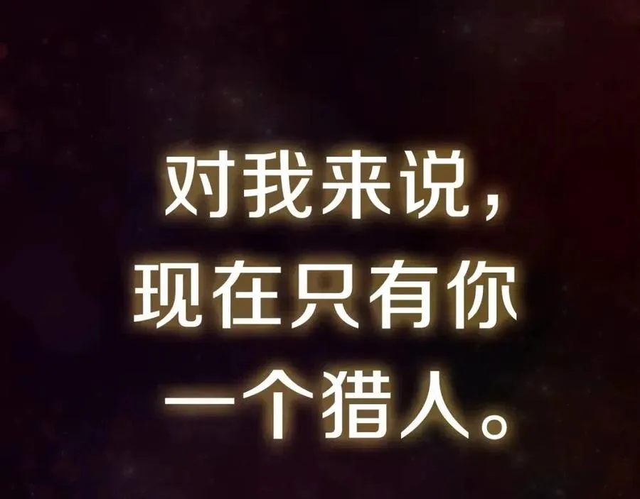 第23话 醒醒啊！影帝 第129页