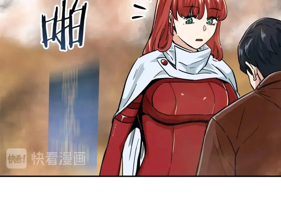 第23话 醒醒啊！影帝 第135页