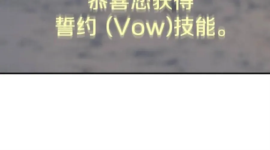 第23话 醒醒啊！影帝 第139页
