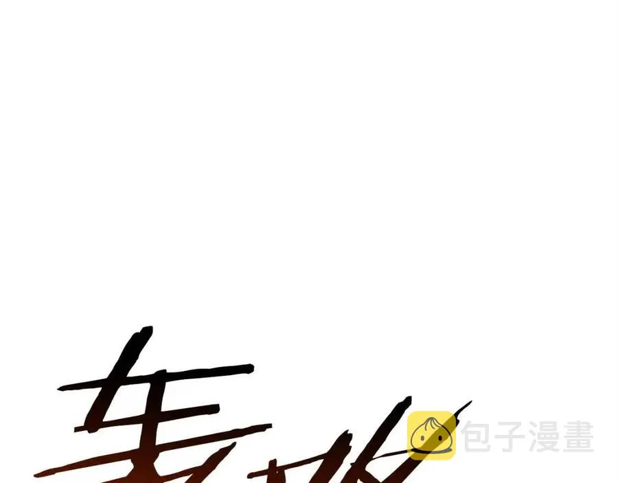 第23话 醒醒啊！影帝 第140页
