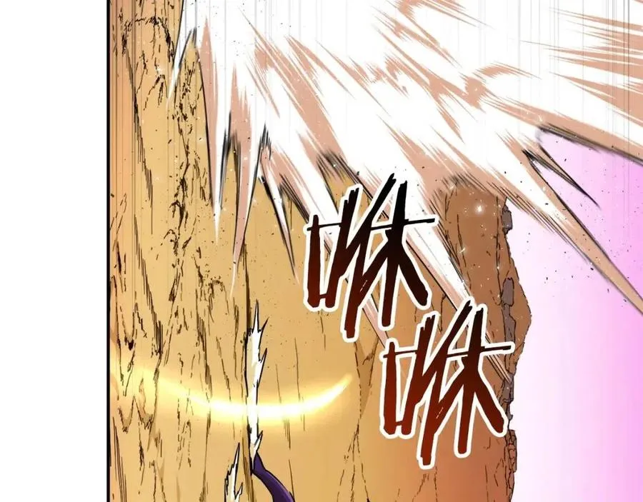 第23话 醒醒啊！影帝 第142页