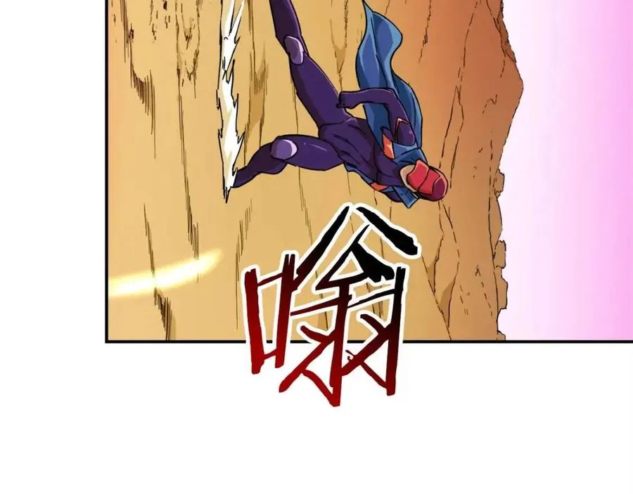 第23话 醒醒啊！影帝 第143页