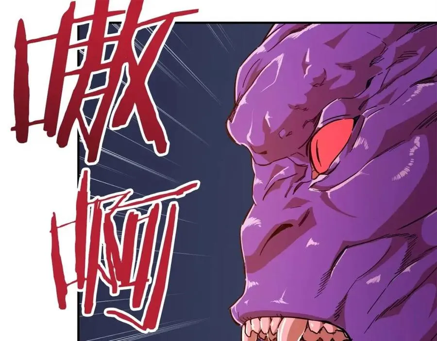 第23话 醒醒啊！影帝 第146页