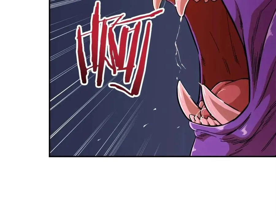 第23话 醒醒啊！影帝 第147页