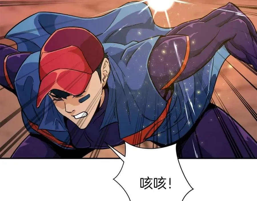 第23话 醒醒啊！影帝 第154页