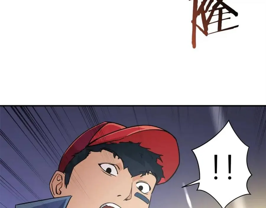 第23话 醒醒啊！影帝 第157页