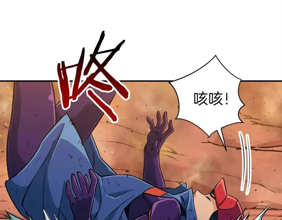 第23话 醒醒啊！影帝 第164页